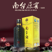 廣東南臺(tái)控股股份有限公司