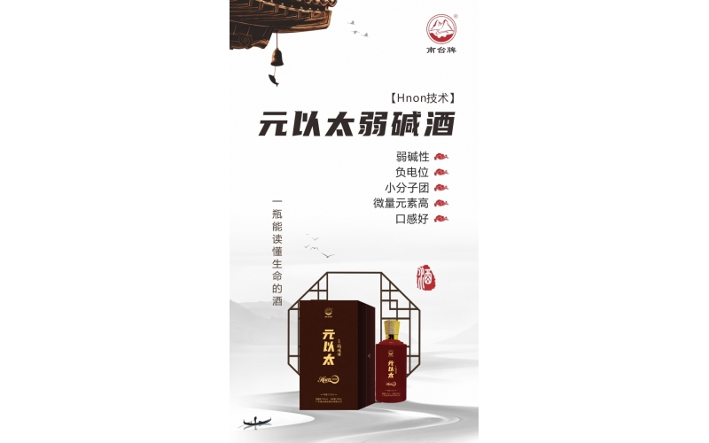 你真的懂泡藥酒嗎？干貨送上，泡藥酒常識(shí)指南